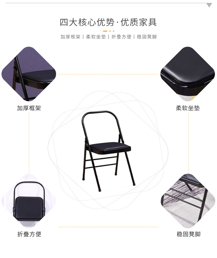 瑜伽椅详情_04 - 副本
