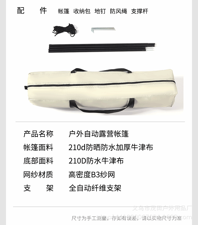 详情_18.gif