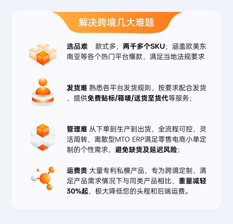 我们的优势_02.jpg