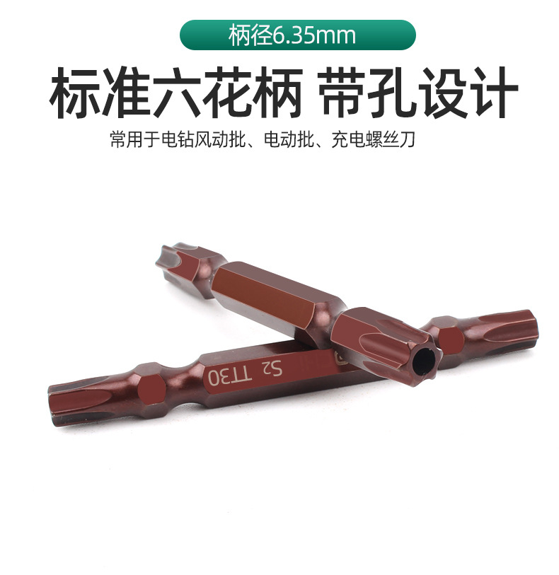 内六花_06.jpg