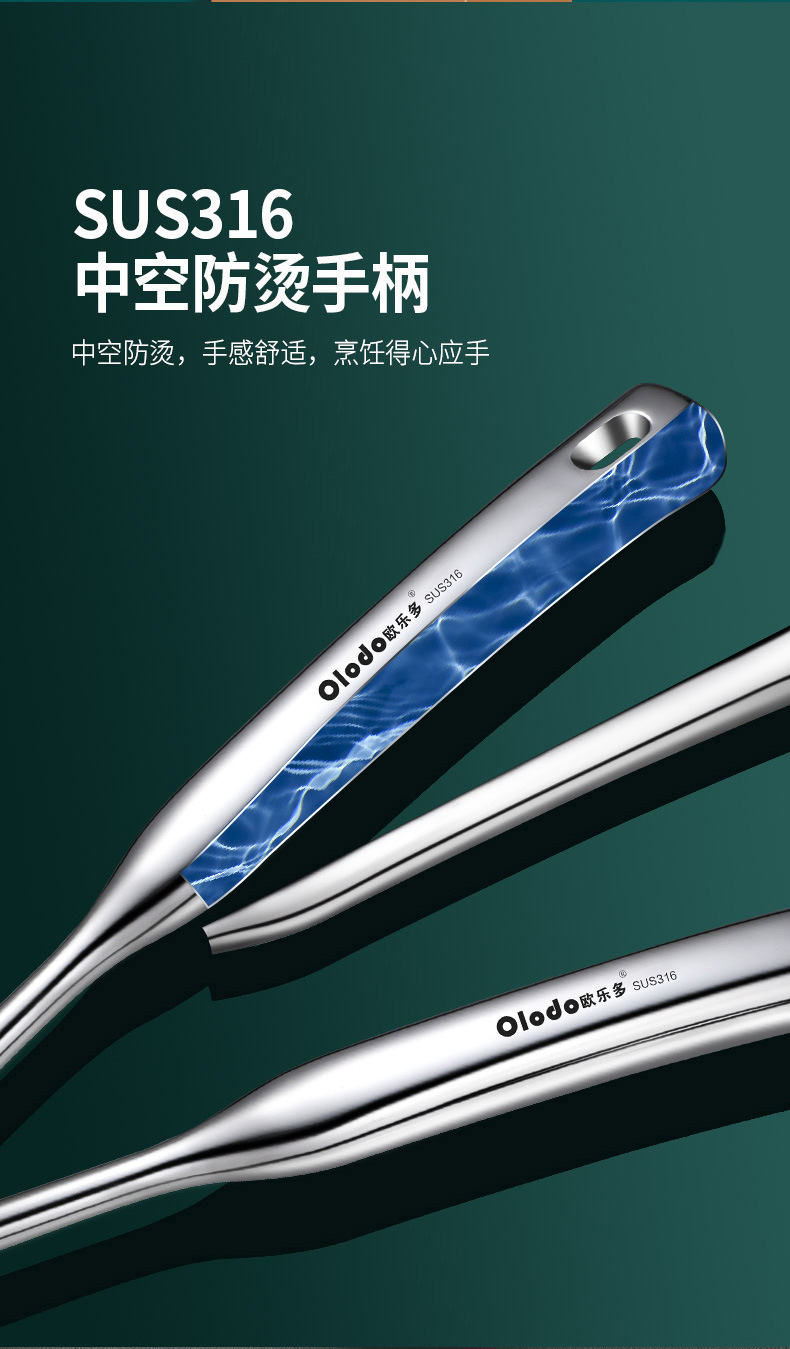 316煎铲 锅铲_05.jpg