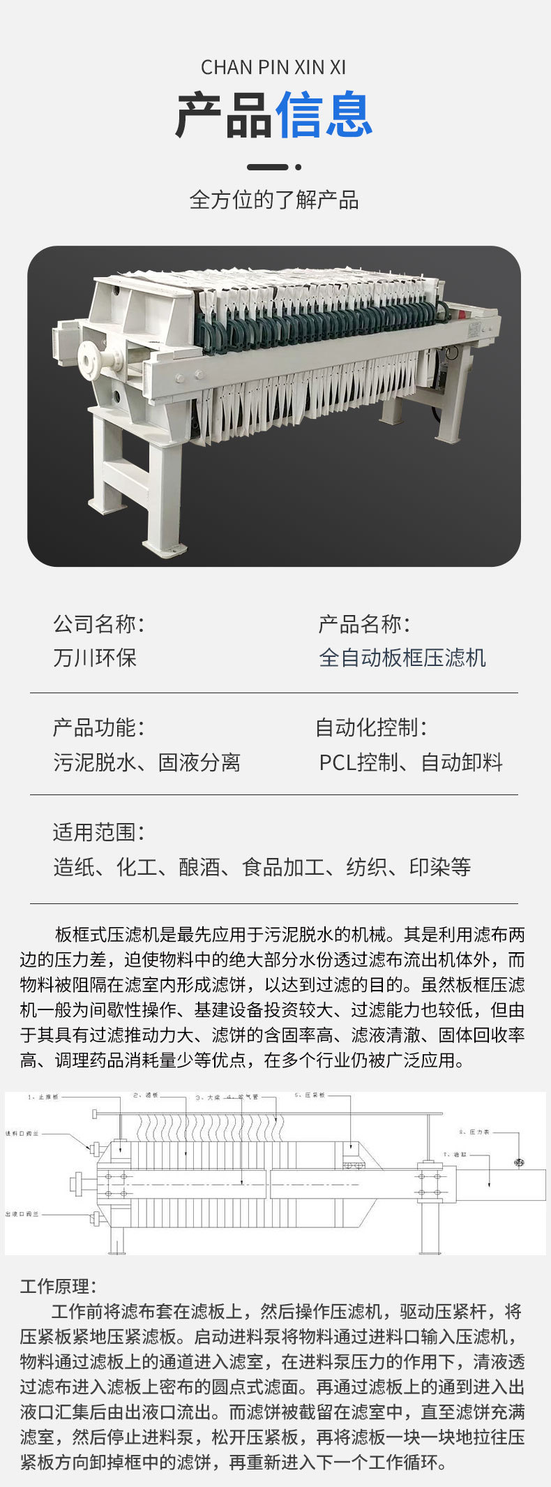 详情_02