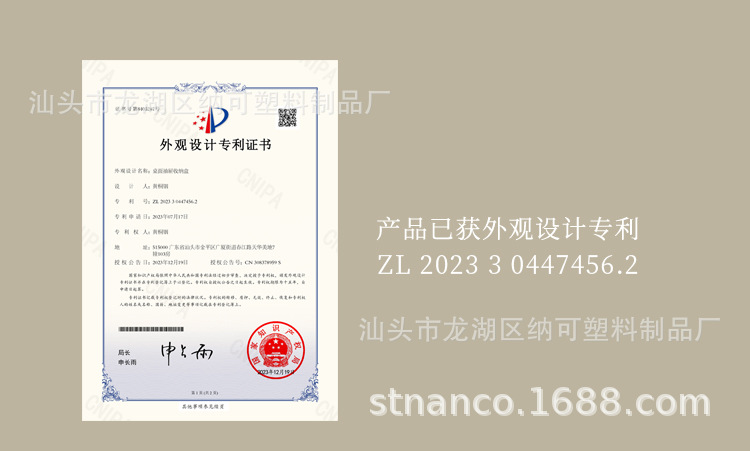 QY2369_02.jpg