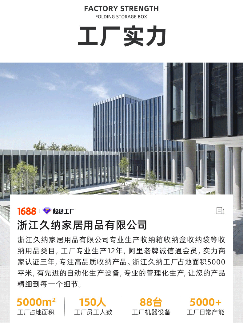 详情模板_02