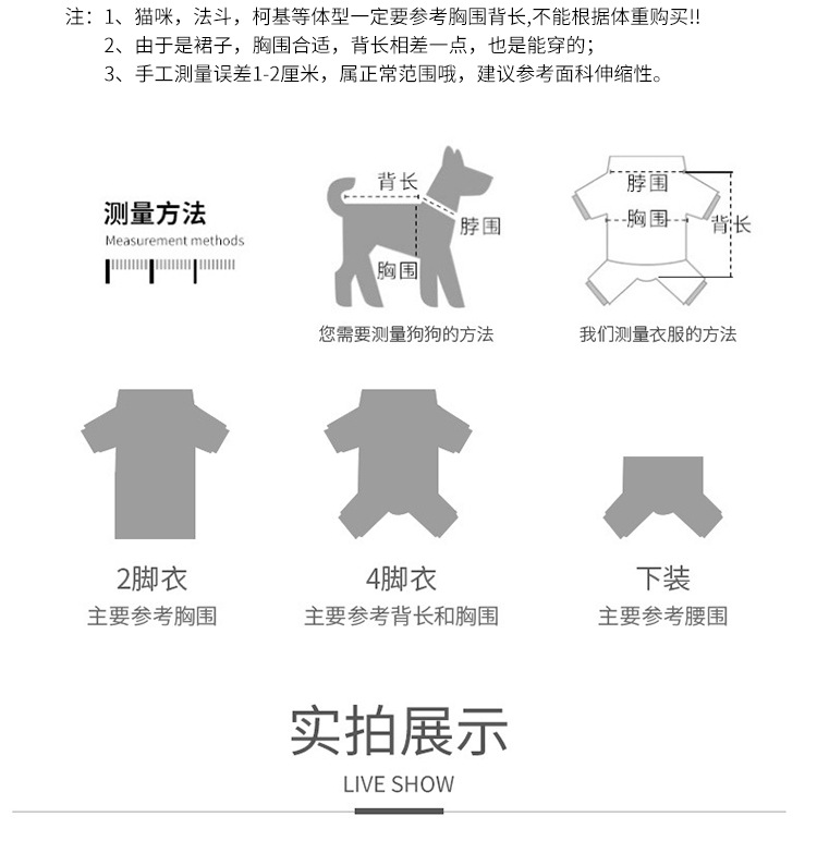 绣花格子裙1_02.jpg