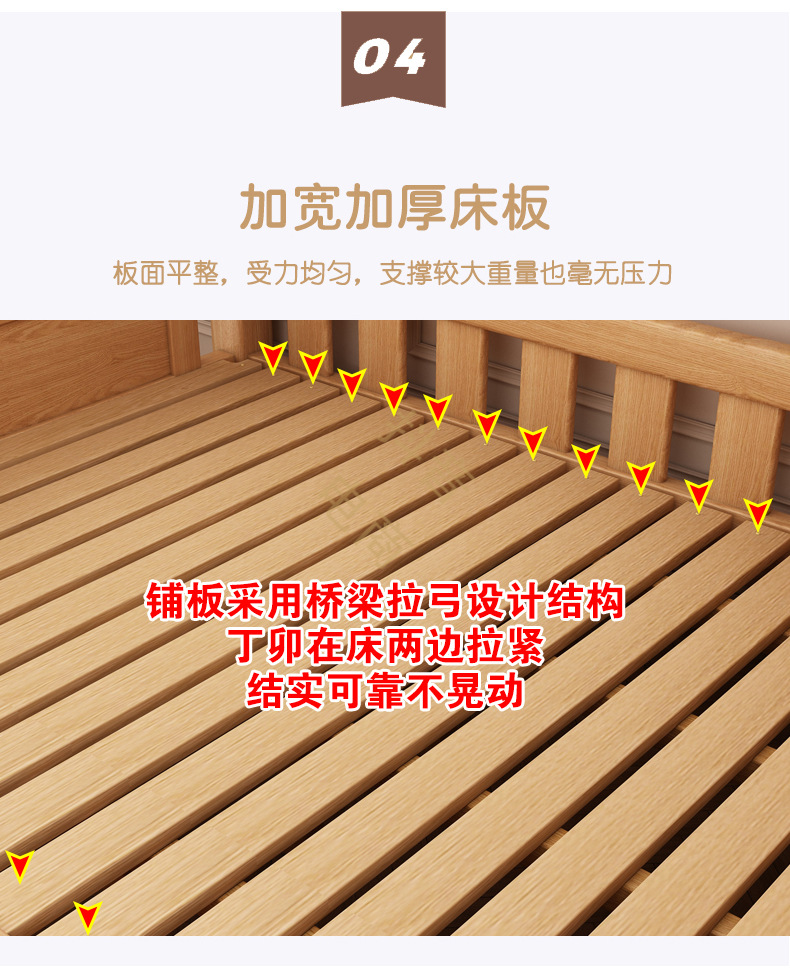 原木详情_13.jpg
