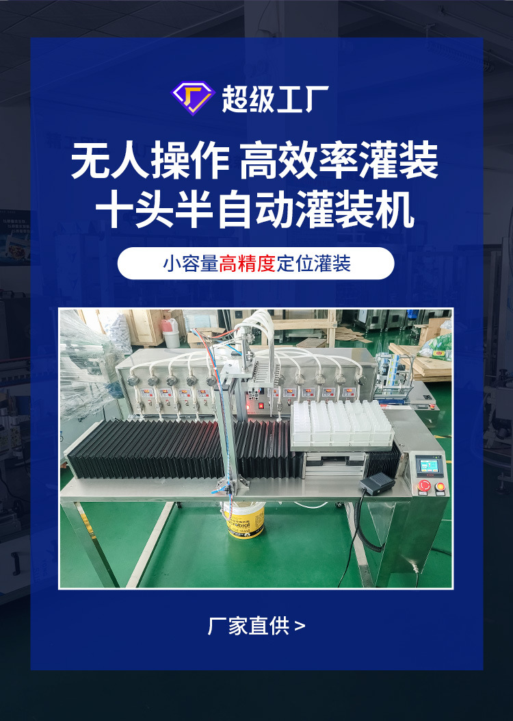 1268东莞维星流水线机械设备有限公司详情_02