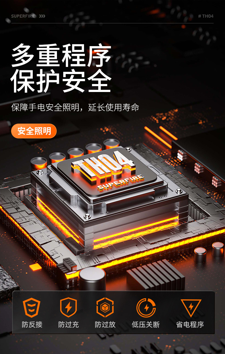 TH04(790)_10
