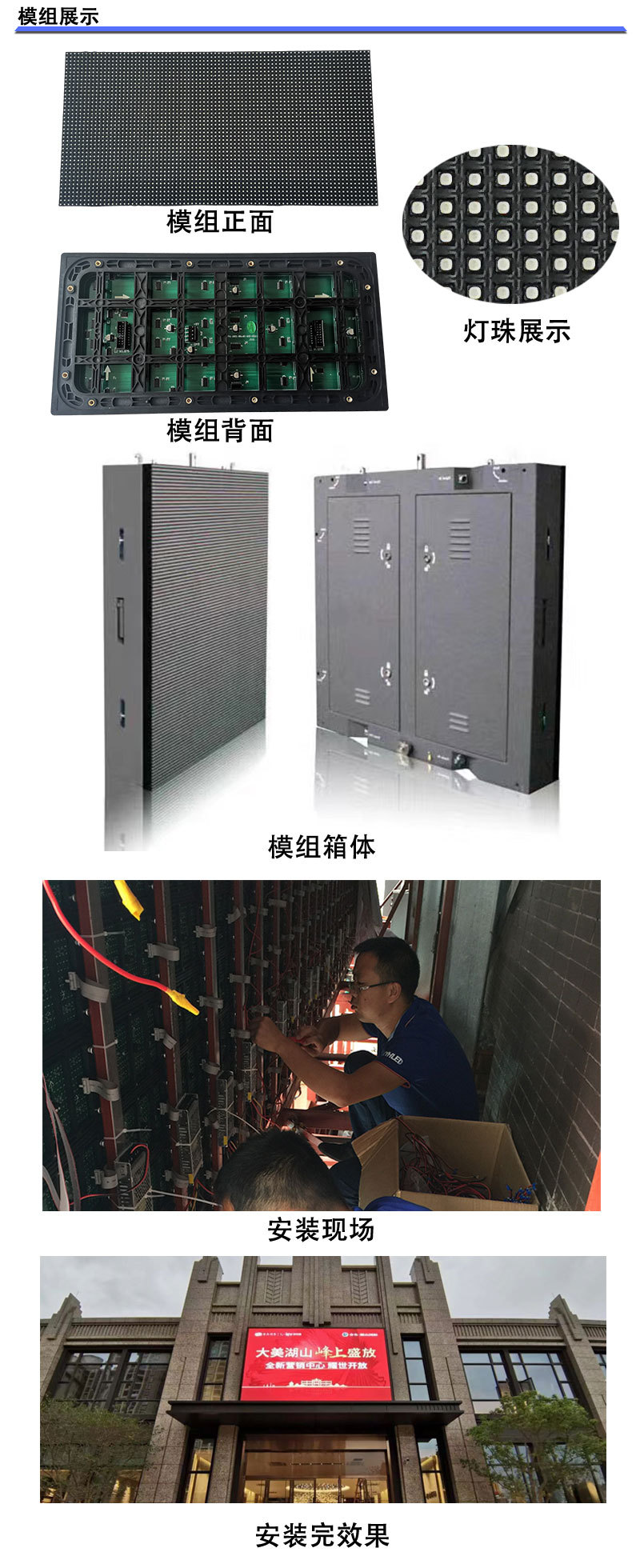 户外P4详情_05.jpg