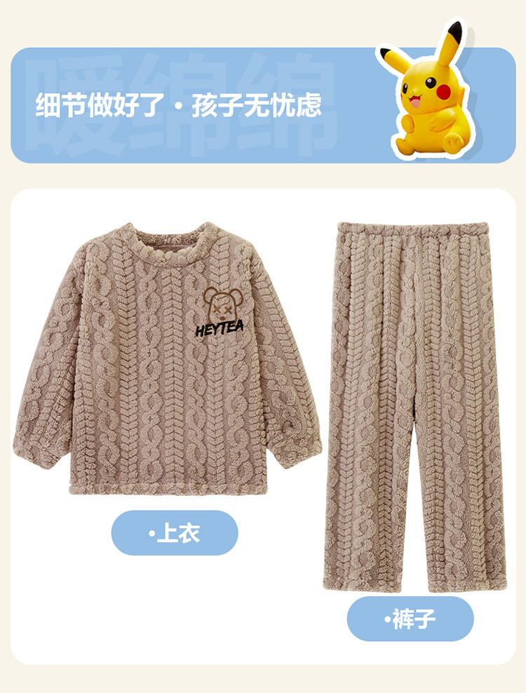 YJH_一键复制_20250918012410