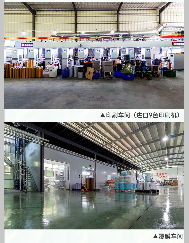 详情页_21.jpg