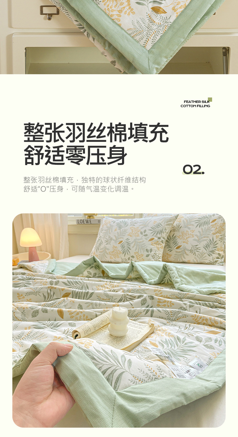 详情图(7).jpg