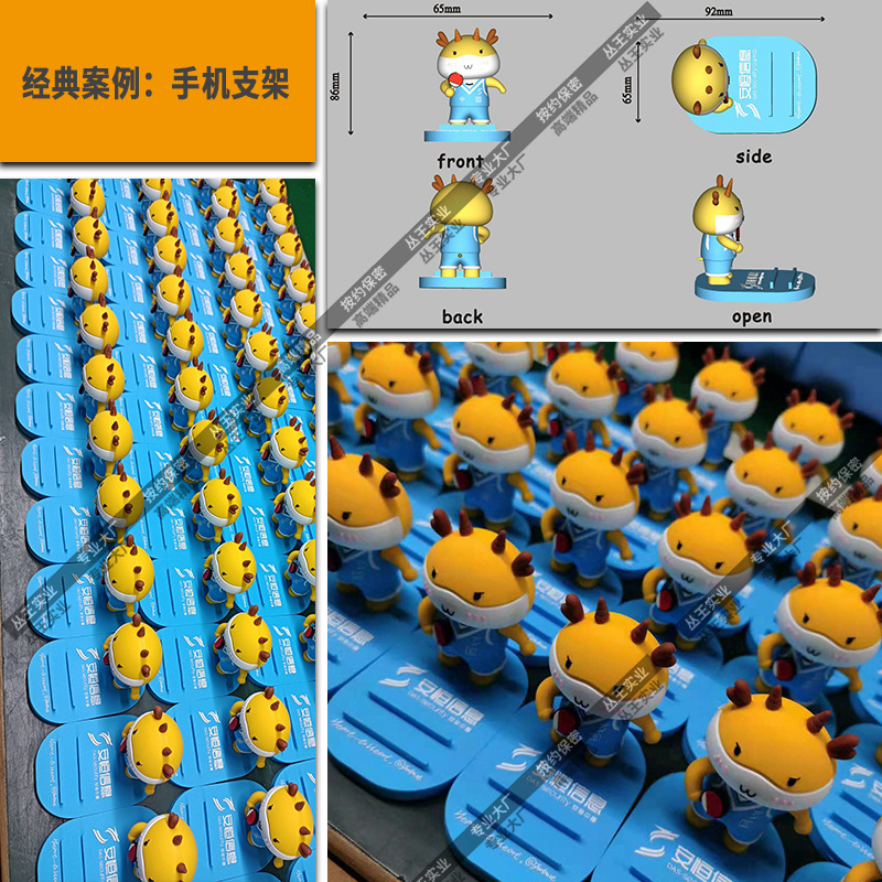 丛王手机支架生产案例41.jpg