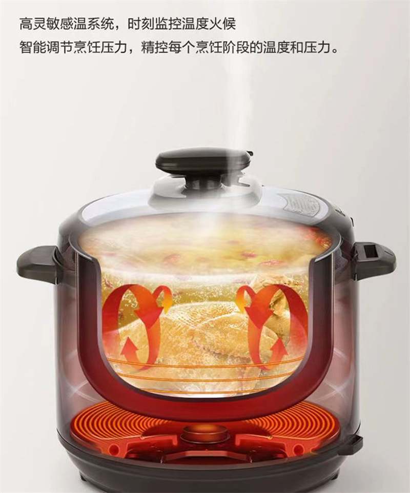 美的电压力锅MY-CS5025单胆 (12).jpg