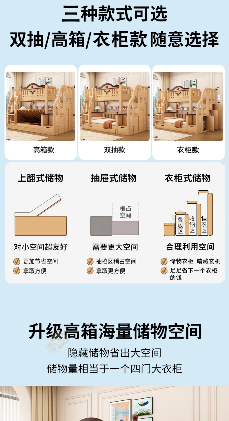 原木详情_07.jpg