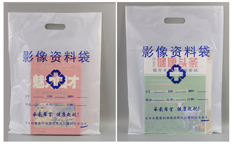 影像袋_13.jpg