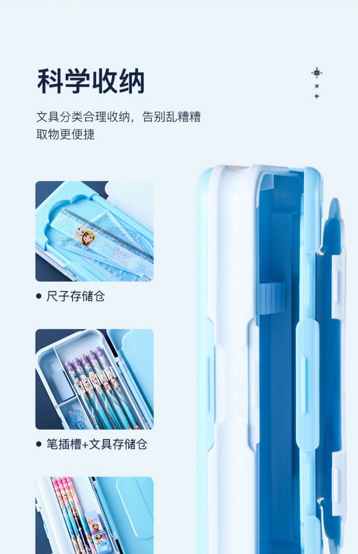 28848文具盒详情4