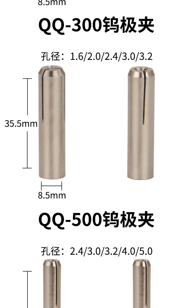 详情页切片_08.jpg