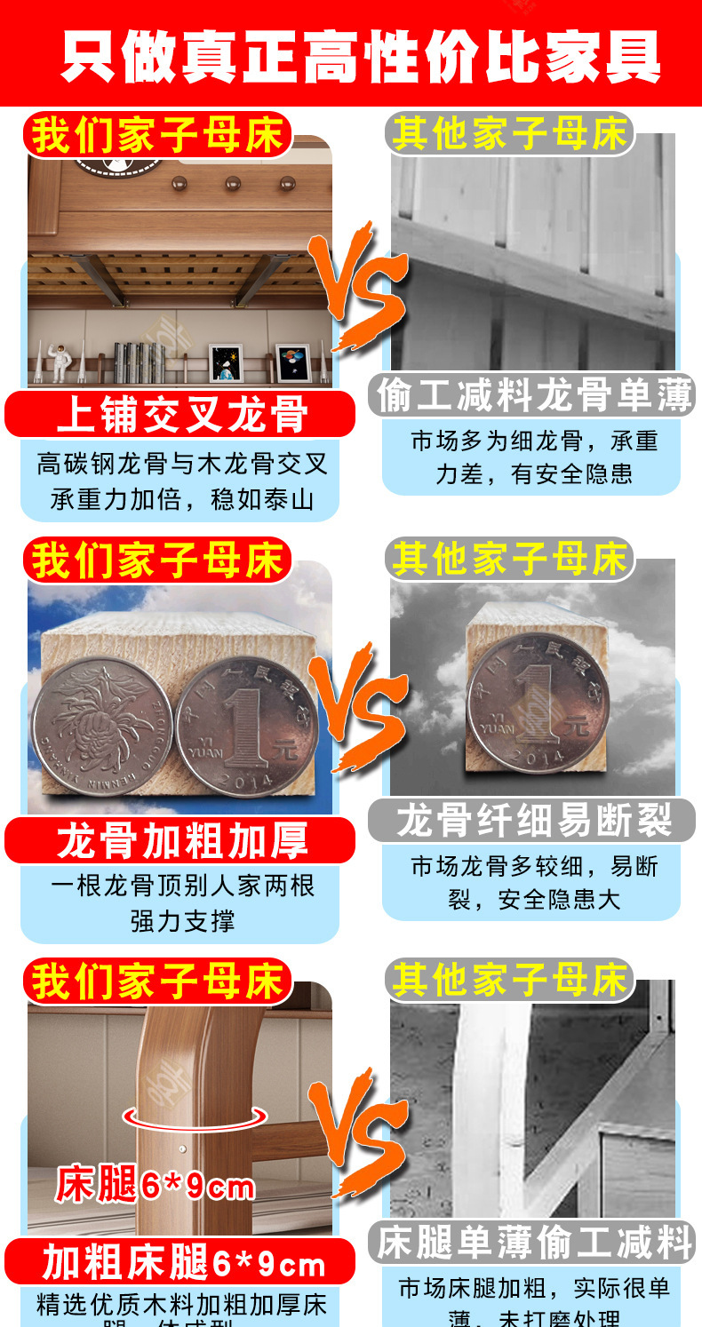 对比_01.jpg
