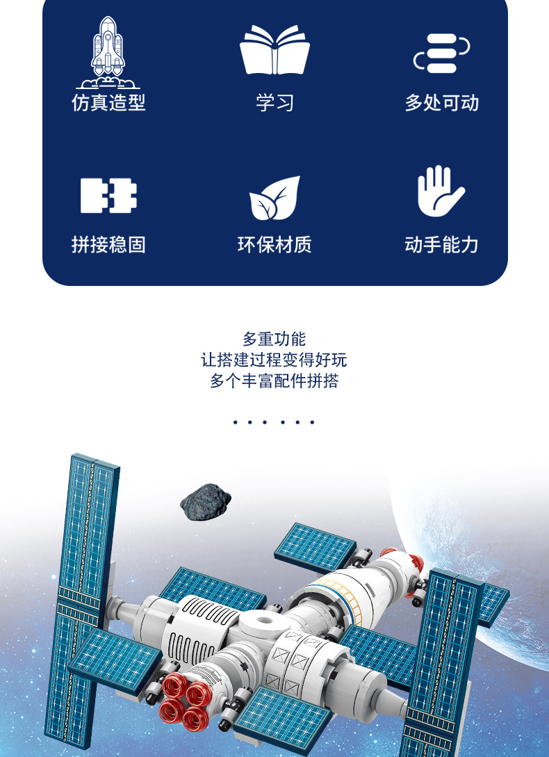 7款小盒详情页_03