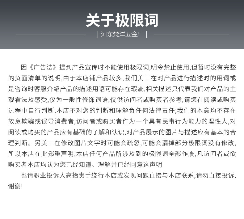 折叠锯(1)_11.jpg