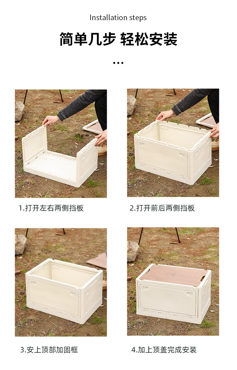 户外折叠箱_15.jpg