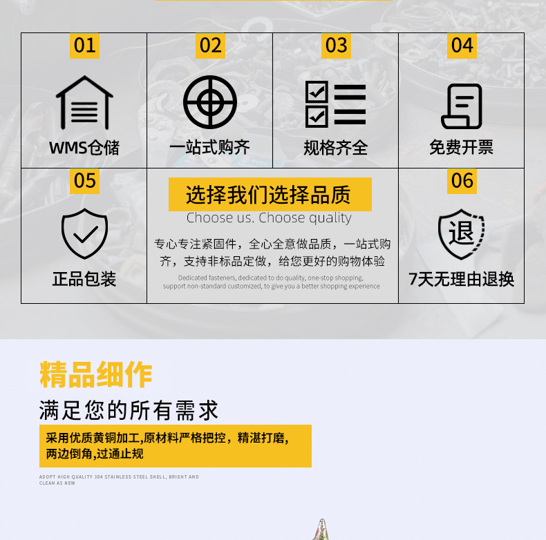 详情图片_08