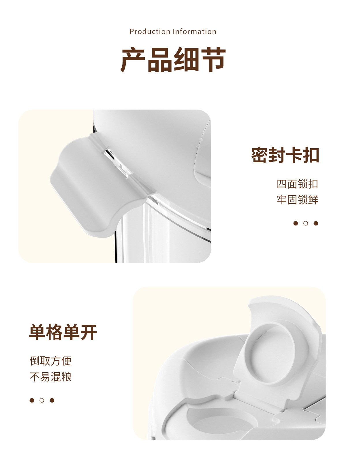 分格密封罐_11.jpg