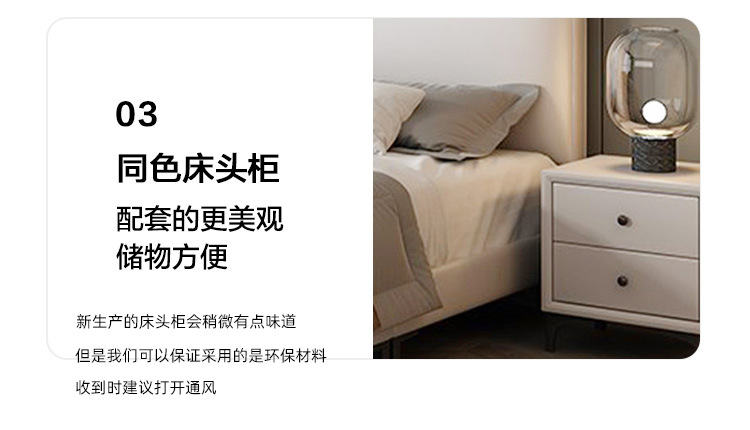 详情图_19.jpg