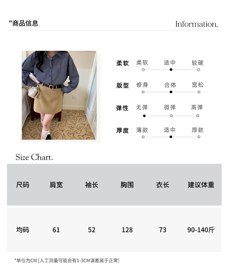 智允尺码信息05 (8).jpg