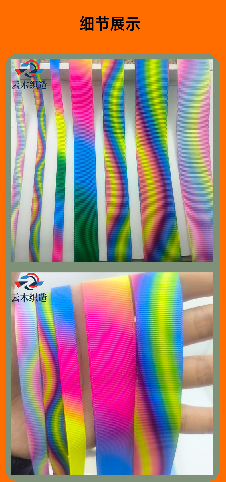 云木详情页-恢复的-恢复的-恢复的-恢复的-恢复的_04.j