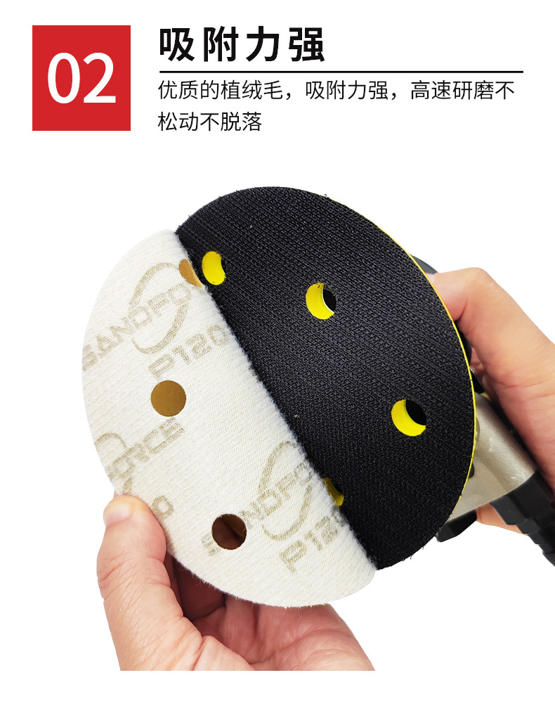 详情5寸6孔_04.jpg