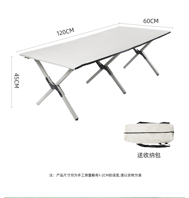 蛋卷桌-9_14.png