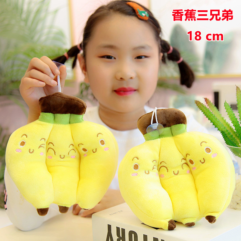 8寸水果香蕉220508003.jpeg
