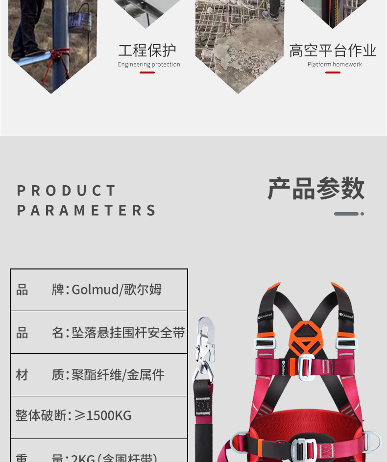 详情_05.jpg