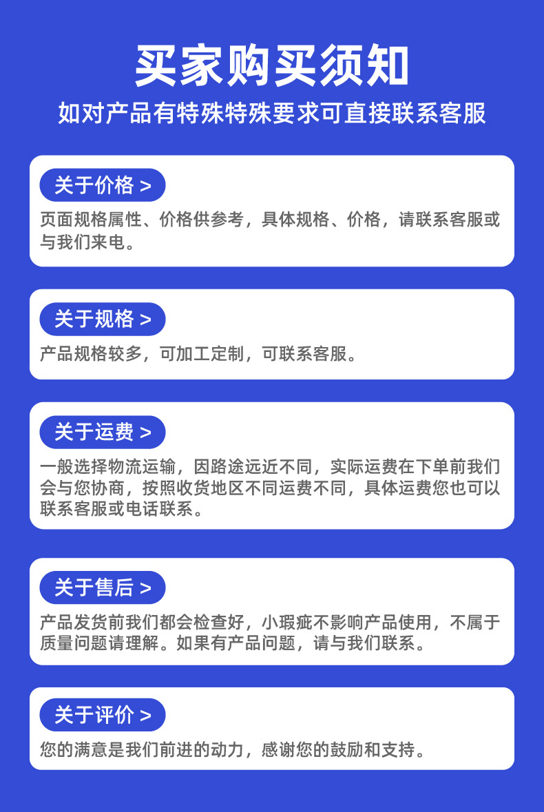 输送网带详情_10.jpg