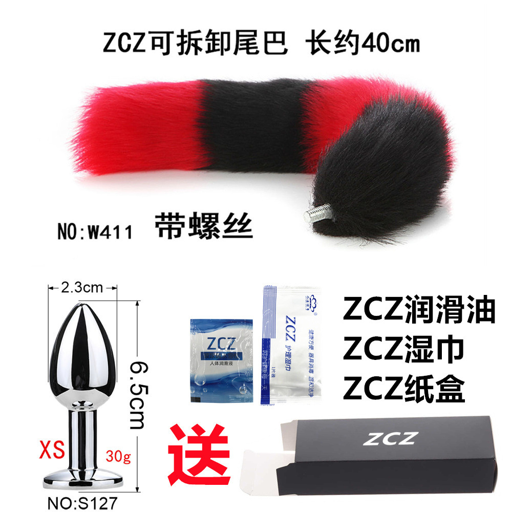 1-2特小S127_副本