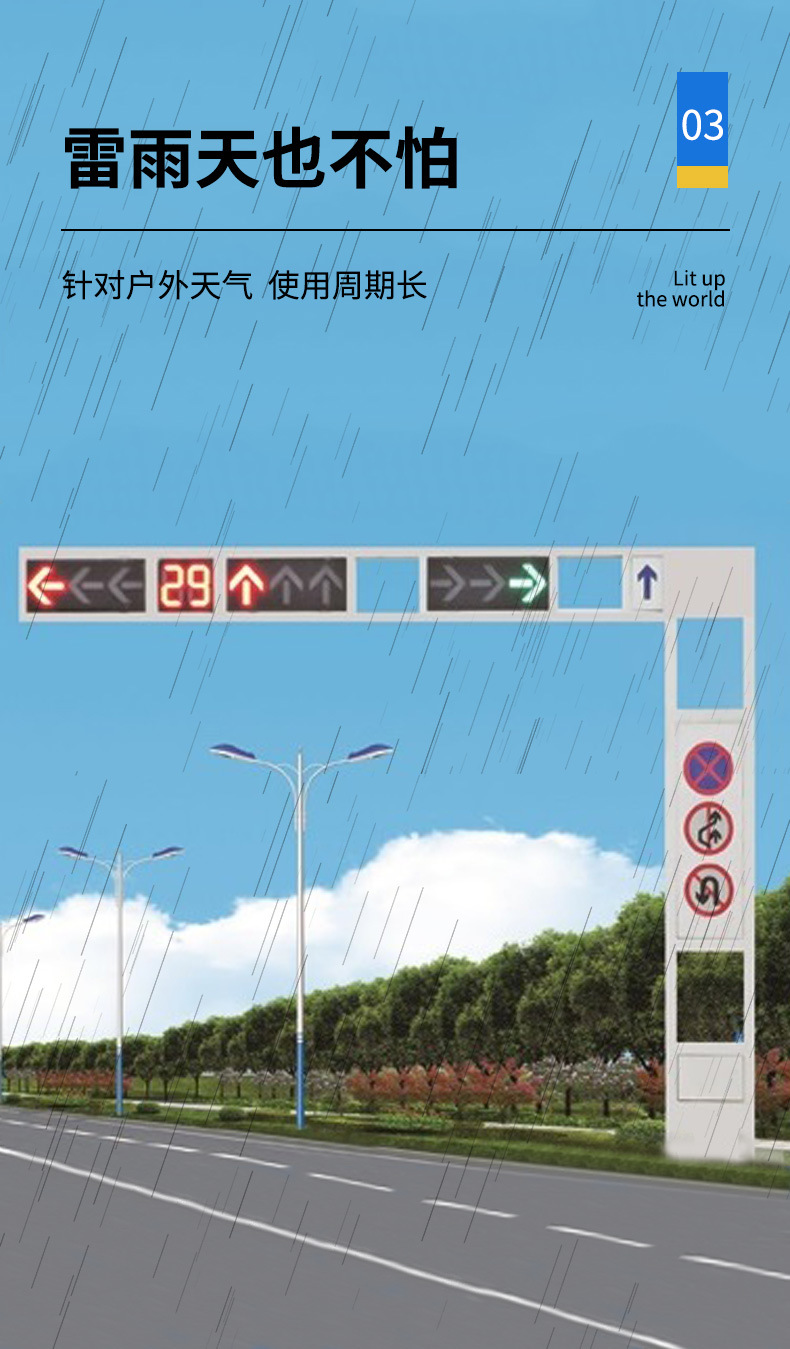 交通信号灯详情_05.jpg