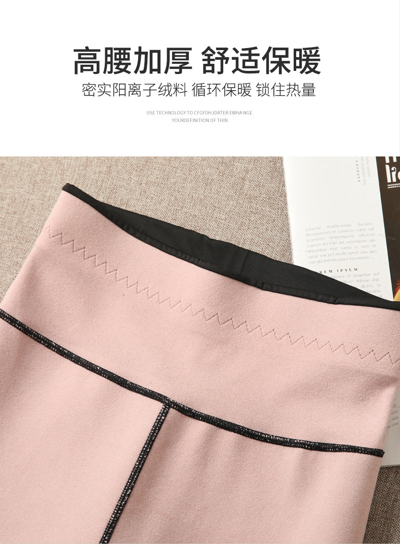 鲨鱼裤羊羔绒_17.jpg