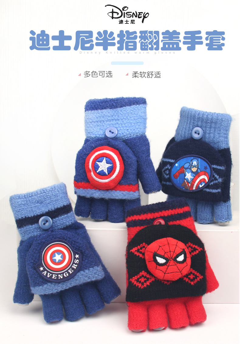 HM70096蜘蛛侠半指手套详情_01