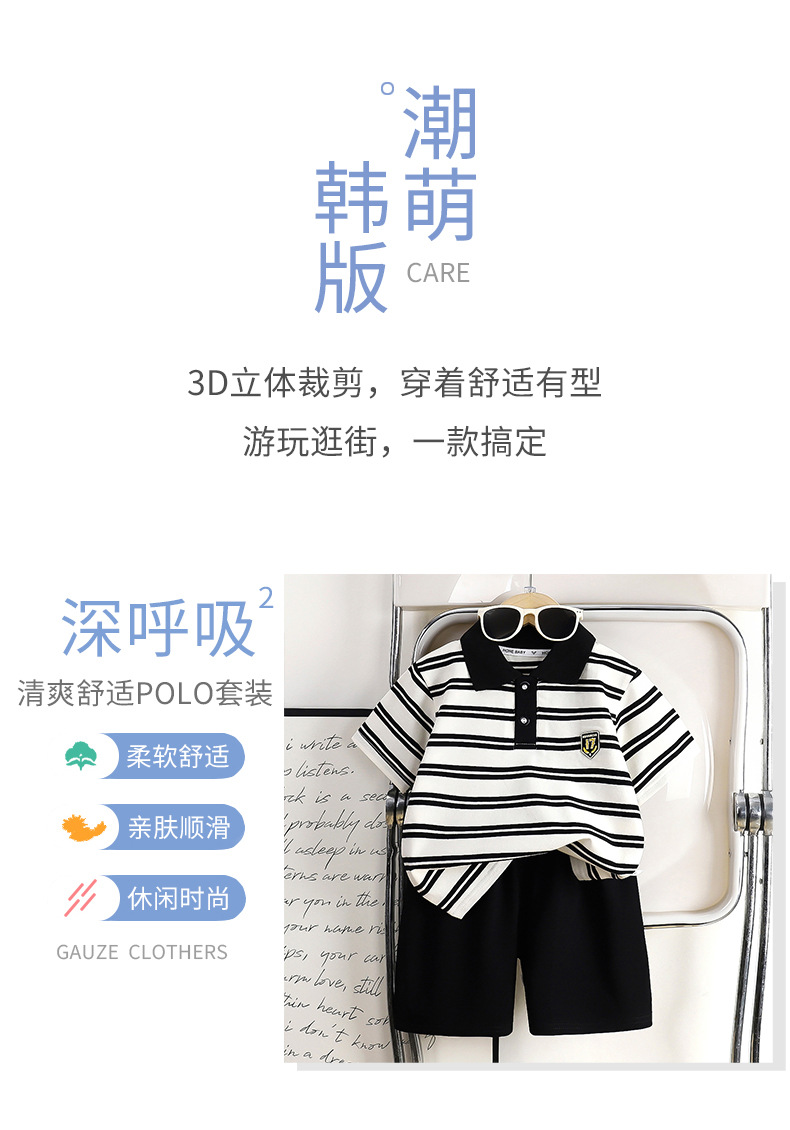 短袖POLO套装A版 (10).jpg