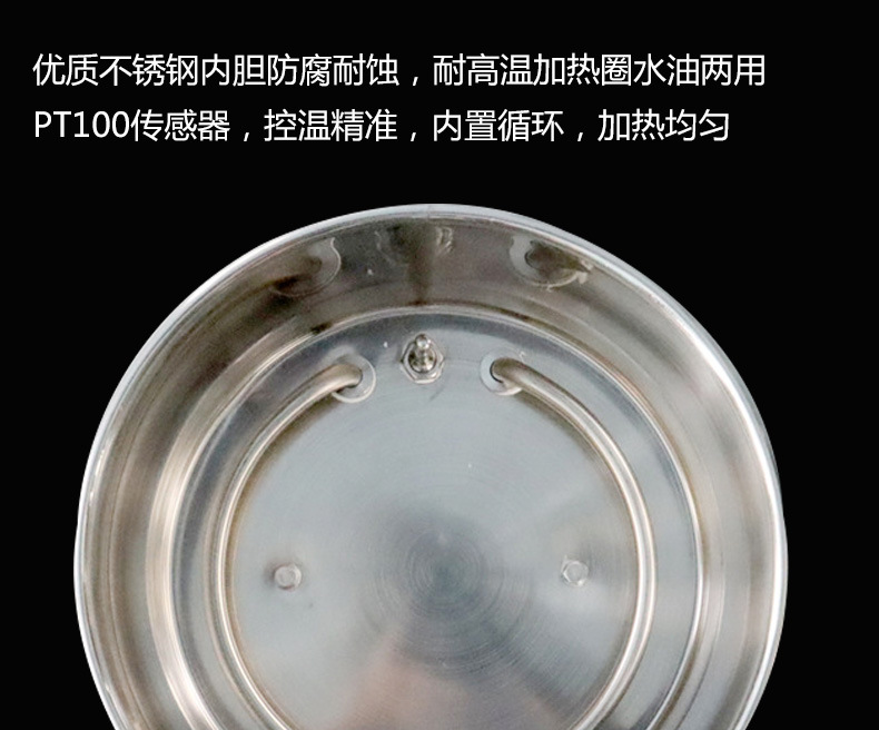 旋转蒸发器