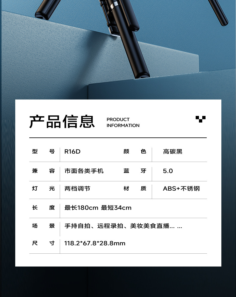 R16D摇臂双方灯_17