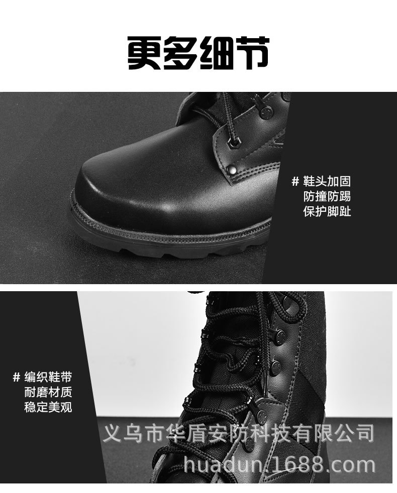 新款加绒作战靴详情_09.jpg