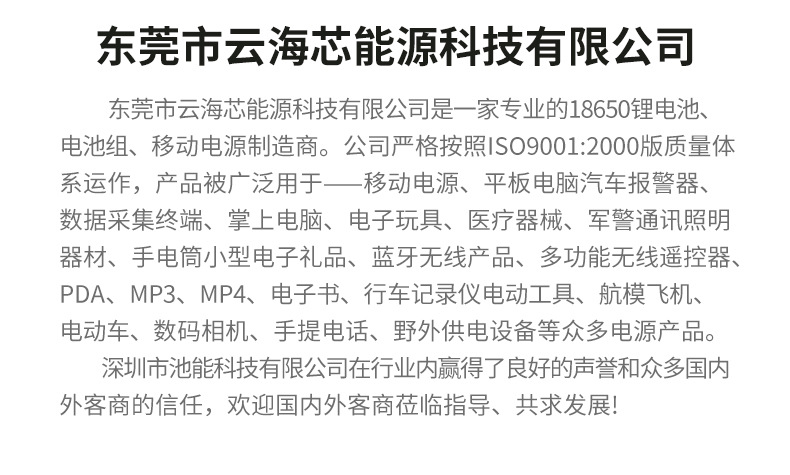 E-_2025_6月份_池能云海芯_新厂房_02