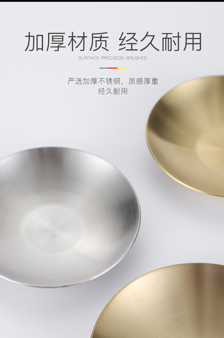 平底圆底碟 (6).jpg