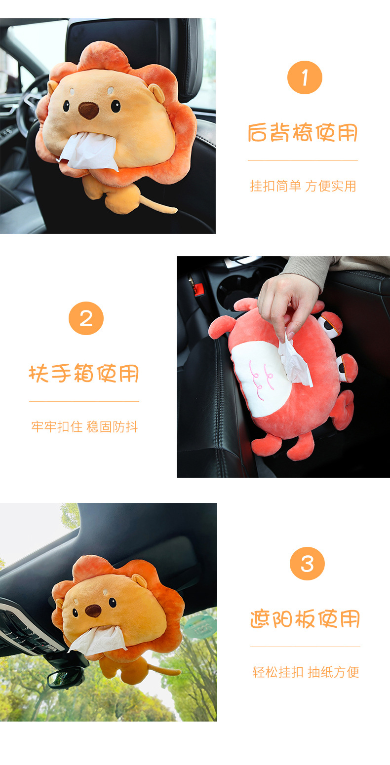 狮子纸巾抽_04.jpg