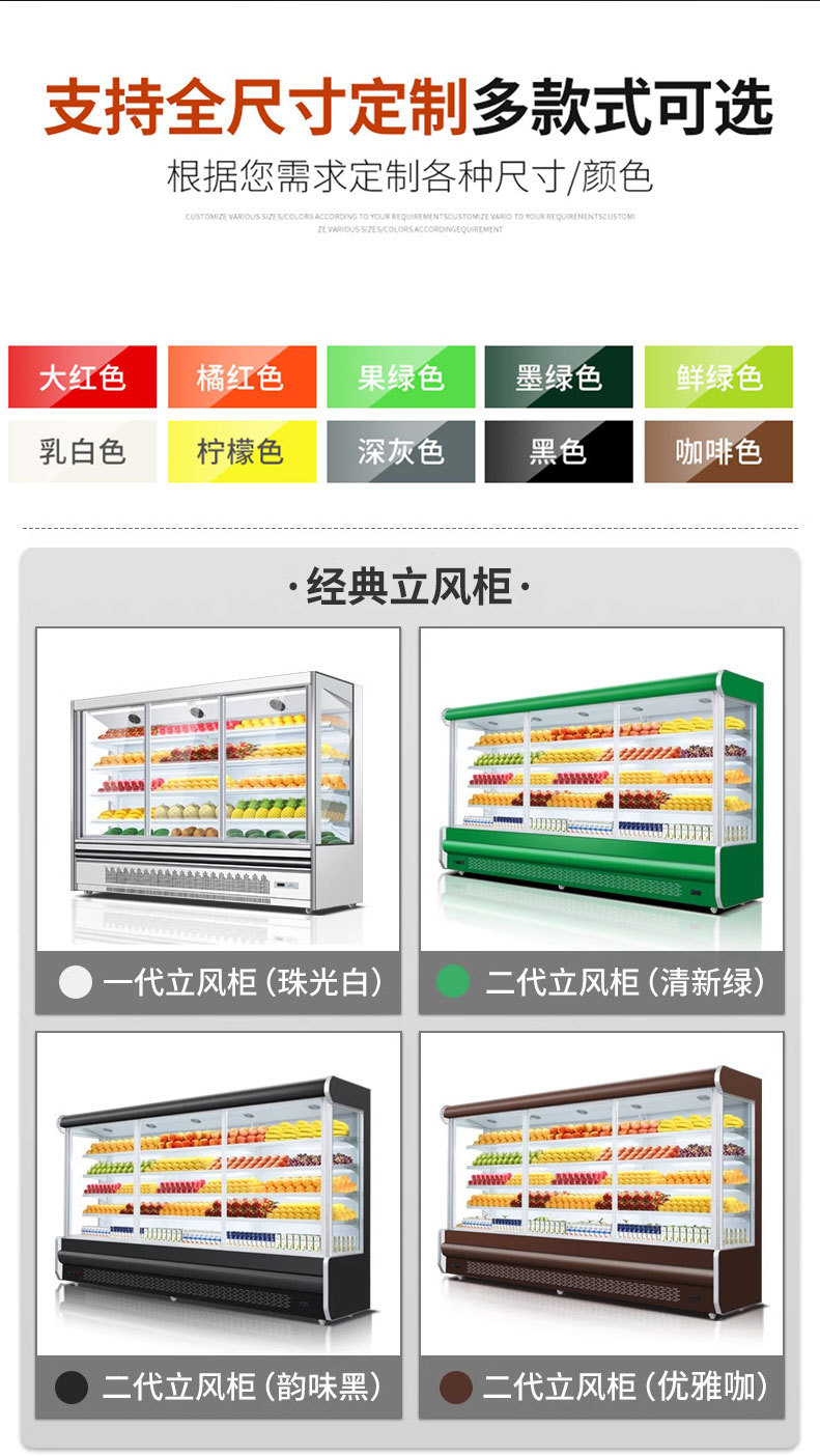 带门-风幕柜详情_05.jpg