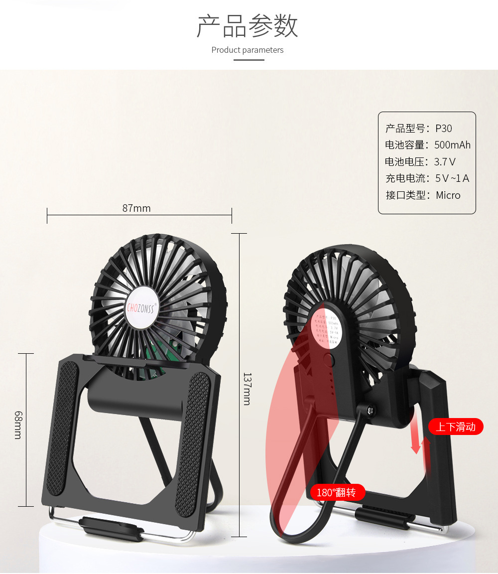 宝贝详情_12