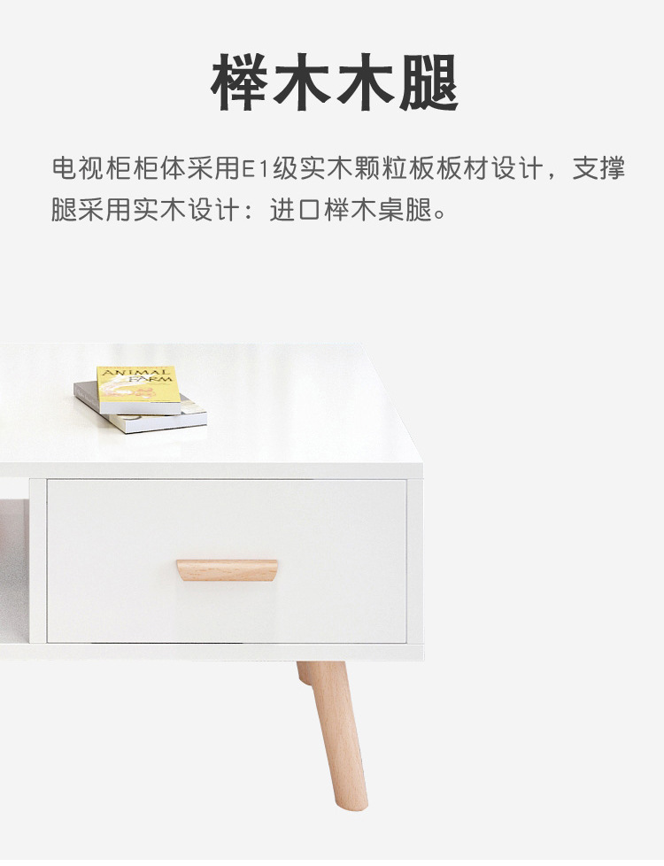 北欧电视柜_06.jpg